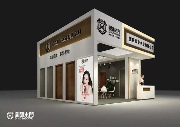 重庆鼎萨木门：2019上海建博会展馆模型图