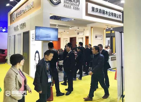 重庆鼎萨木门：2019上海建博会展会现场