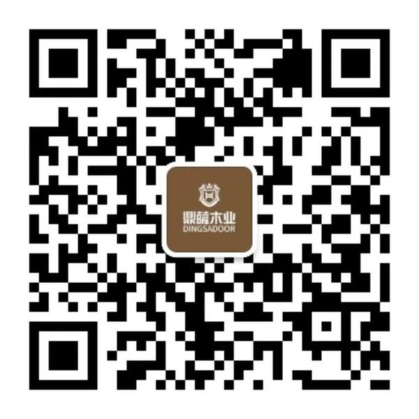 重庆鼎萨木门：微信二维码