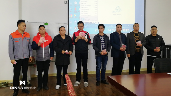 重庆鼎萨木门表彰大会