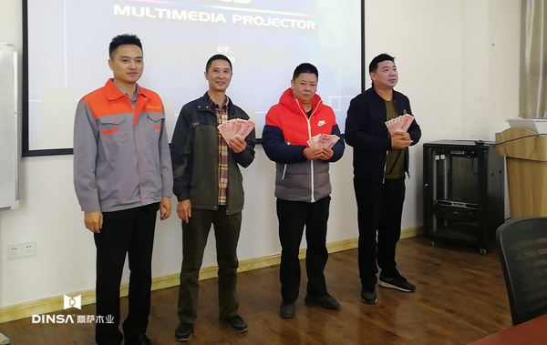 重庆鼎萨木门营销中心表彰大会
