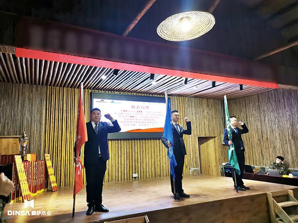 以热血，铸斗志！鼎萨木业拓展培训圆满结束！