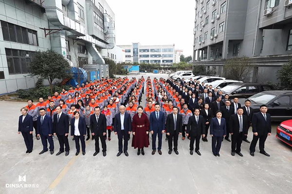 重庆鼎萨木业：全体人员