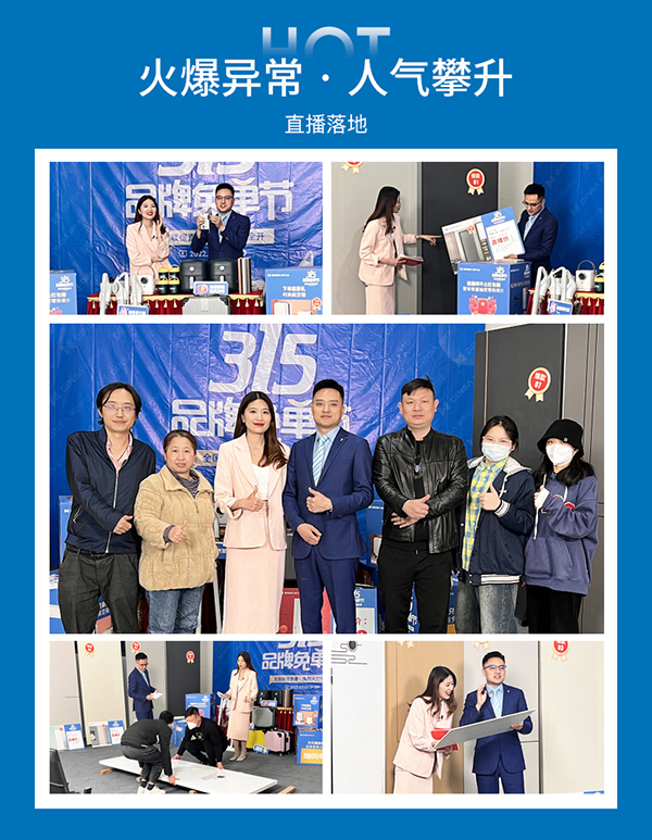 鼎萨木业“315品牌免单节”直播活动圆满落幕！两小时签单1928！6