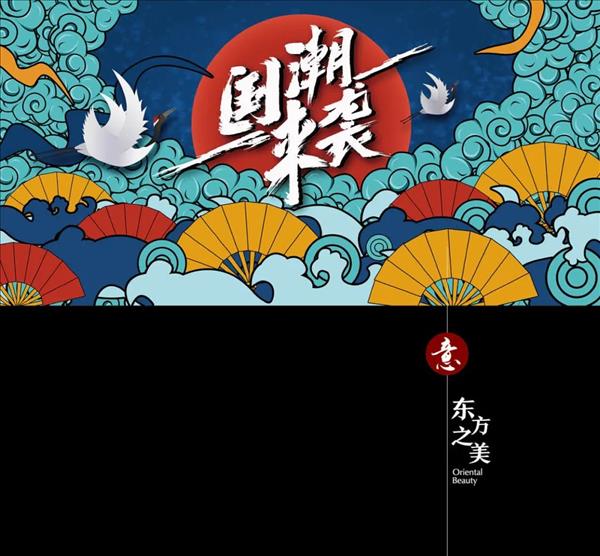 重庆鼎萨木门：国潮木门场景图展示