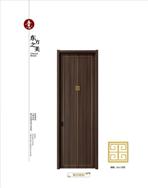 重庆鼎萨木门：国潮木门场景图展示　春日喧和