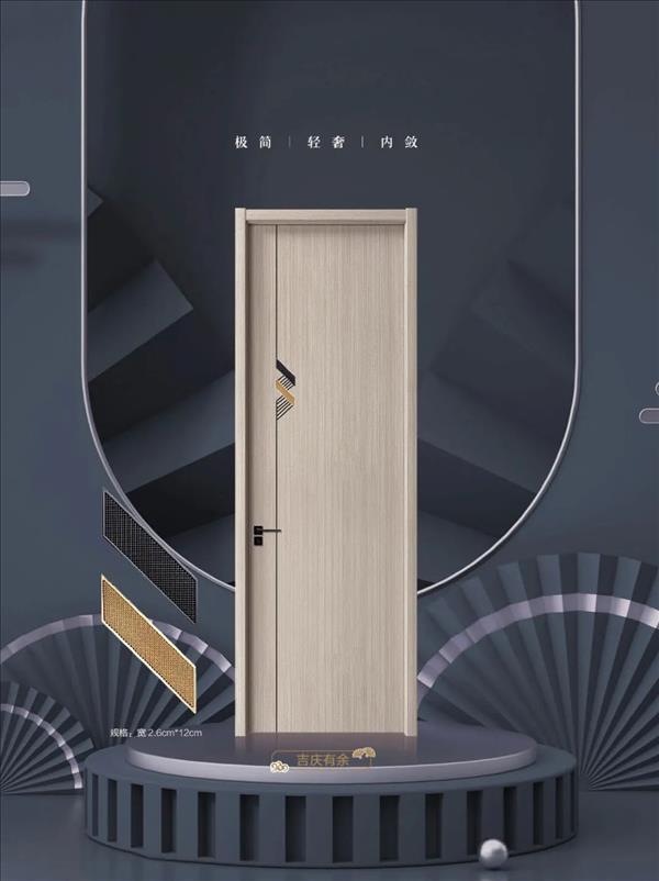 重庆鼎萨木门：高颜值高品质的木门2